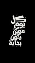 اختار تصميمك وسيب الباقي علينا